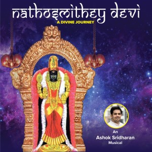 Listen to Nathosmithey Devi song with lyrics from Ashok Sridharan
