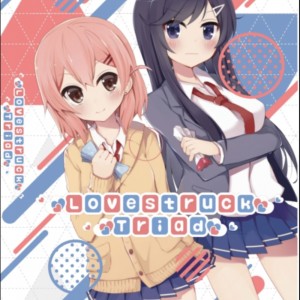 Listen to kireinatukinoepiro-gu song with lyrics from AKATSUKI