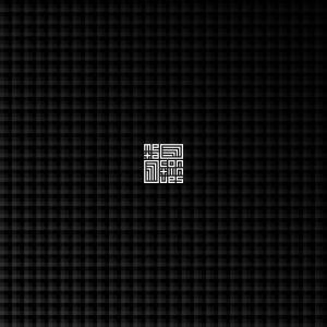 收听Frums的Sleepwalk Station (Instrumental)歌词歌曲