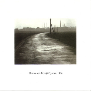 ดาวน์โหลดและฟังเพลง Himawari พร้อมเนื้อเพลงจาก Takuji Oyama