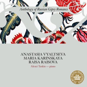 ดาวน์โหลดและฟังเพลง Pochemu ya bezumno lyublyu / Why Do I Love so Madly? พร้อมเนื้อเพลงจาก Alexei Taskin