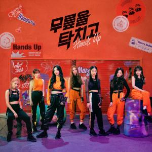 ดาวน์โหลดและฟังเพลง Hands Up พร้อมเนื้อเพลงจาก 阿七本七