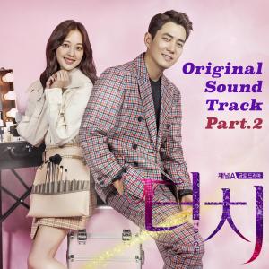 收聽마은진的Can do nothing歌詞歌曲