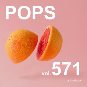 อัลบัม POPS, Vol. 571 -Instrumental BGM- by Audiostock ศิลปิน Japan Various Artists