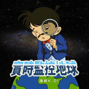 Dengarkan lagu 長安 nyanyian Group Star dengan lirik