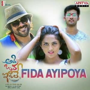 Album Fida Ayipoya from Anudeep