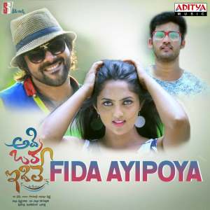 Listen to Fida Ayipoya (From "Adi Oka Idi Le") song with lyrics from Muralidhar Ragi