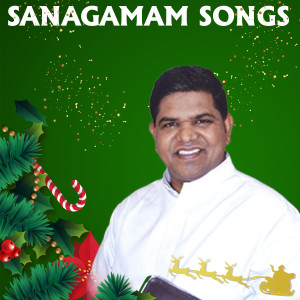 Dengarkan lagu Chirunavvulatho chinnari Yeshu, Vol. 22 nyanyian Nithya Santhoshini dengan lirik