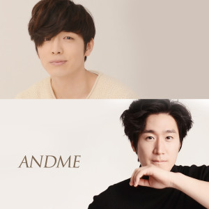 อัลบัม 가증스러운말 ศิลปิน AndMe