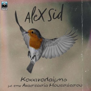 Album Kokkinolaimis from Alex Sid