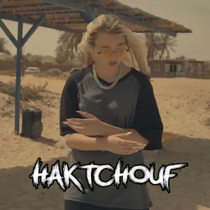 ดาวน์โหลดและฟังเพลง Hak Tchouf พร้อมเนื้อเพลงจาก Double D