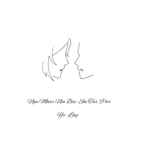 Album Nga Mhar Nin Bae Shi Tar Par oleh Ye' Lay