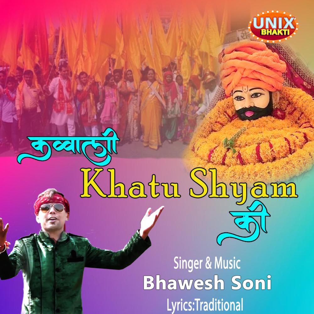 Kawwali Khatushyam Ki (feat. Bhawesh Soni)