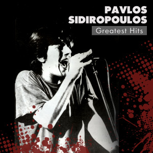Listen to Welcome to the Show song with lyrics from Pavlos Sidiropoulos
