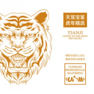 收聽阿梨粤的一起走過的日子歌詞歌曲