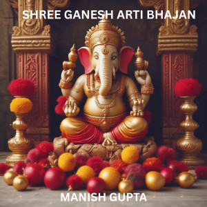 Album Shree Ganesh Arti Bhajan from Manish Gupta