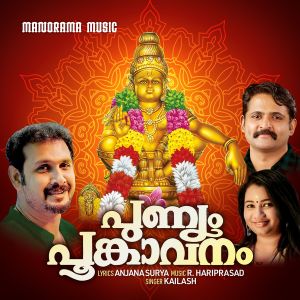 Listen to Punyam Poomkavanam song with lyrics from Kailash