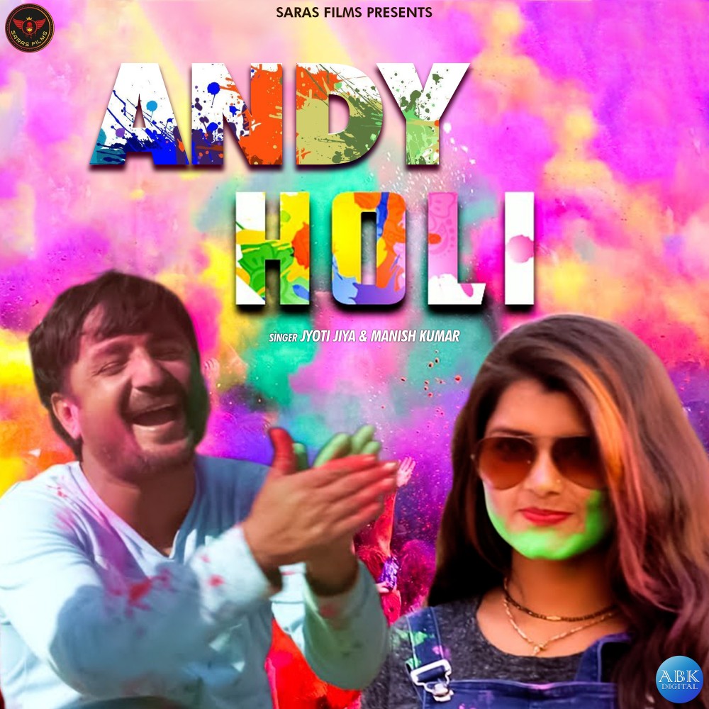 Andy Holi