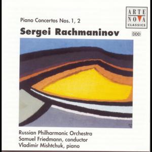 ดาวน์โหลดและฟังเพลง Piano Concerto No. 1 in F sharp minor, Op. 1: Vivace พร้อมเนื้อเพลงจาก Vladimir Mishtchuk