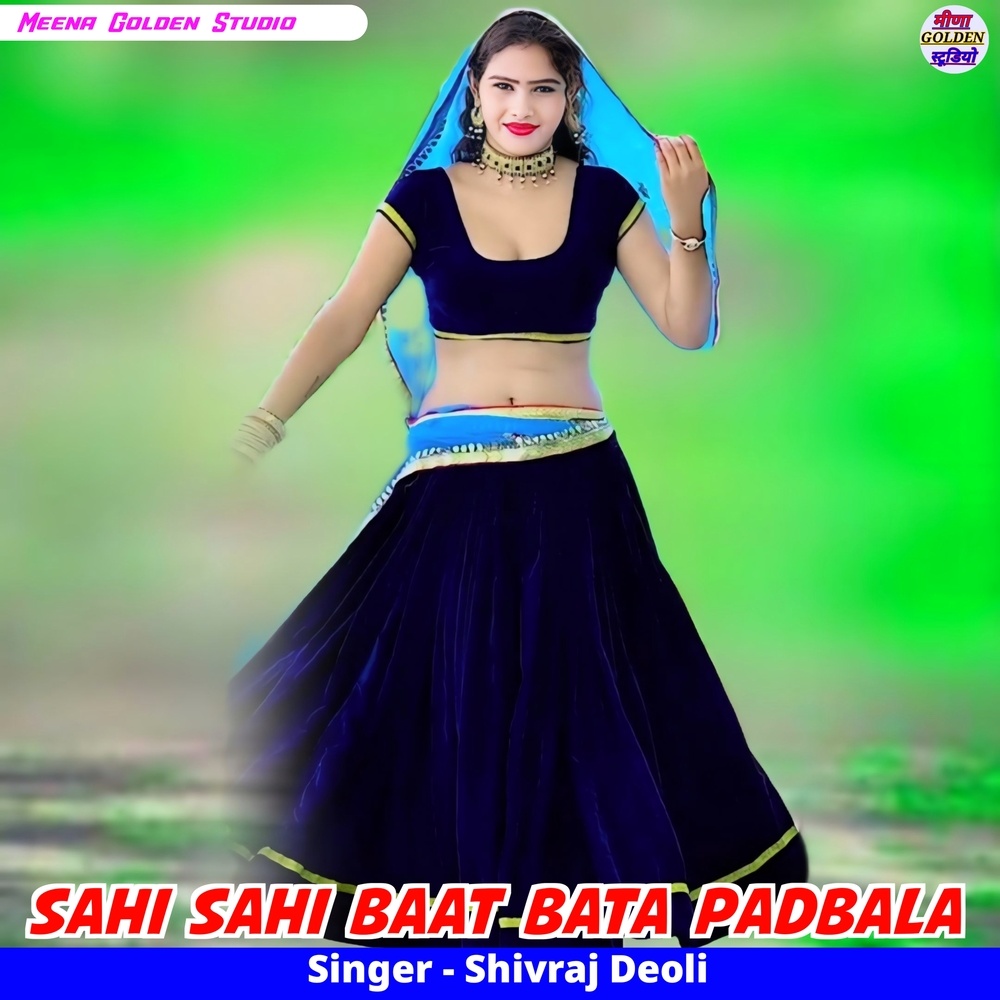 Sahi Sahi Baat Bata Padbala