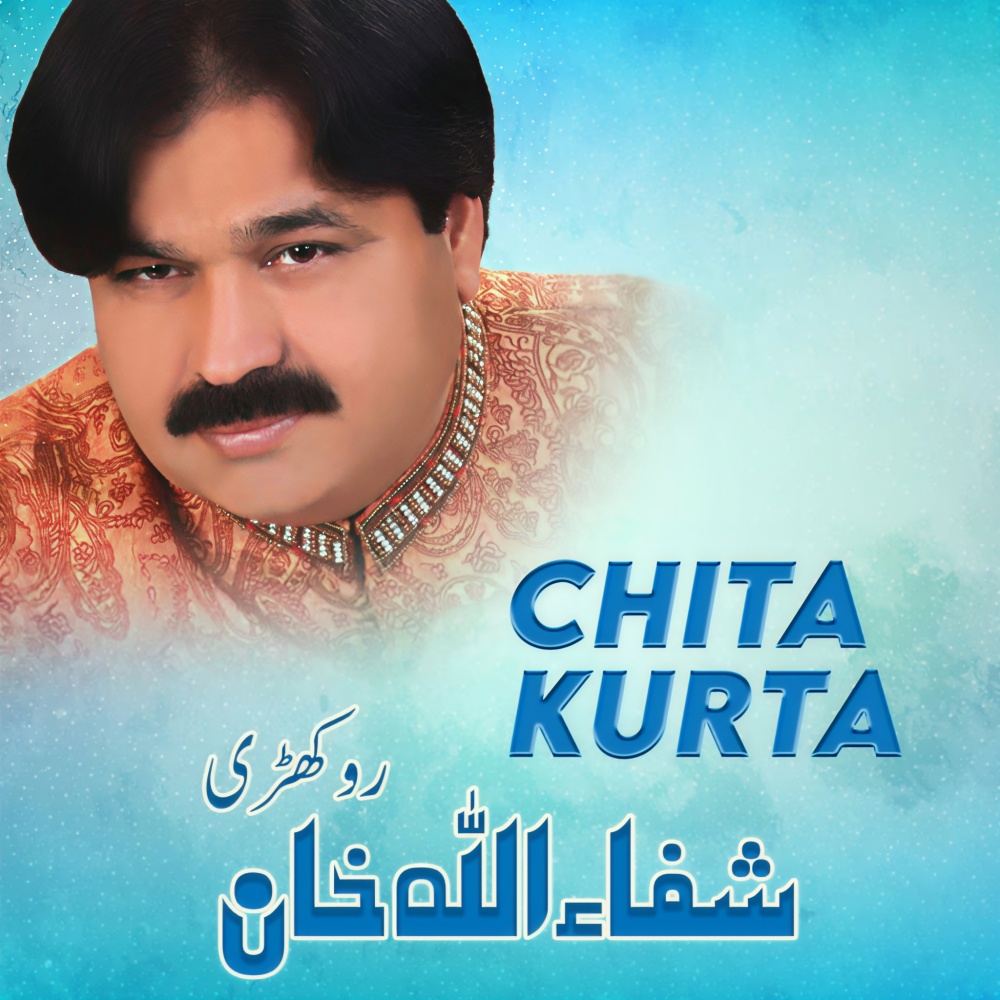 Chita Kurta