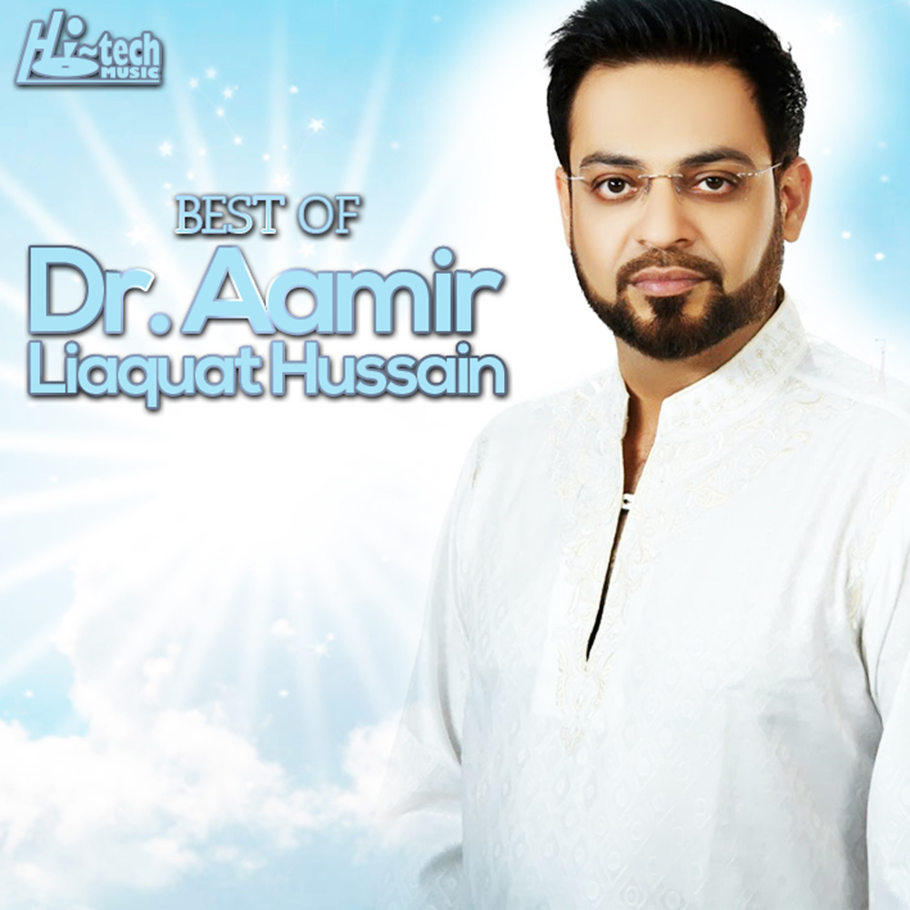 Pehchan Ramzan