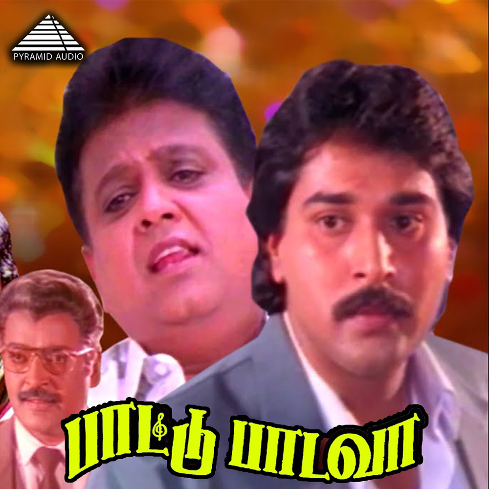 Poongaatrile Oru Kaalai