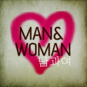 收聽Man & Woman的男和女歌詞歌曲
