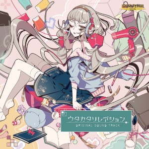 Dengarkan lagu My First Phone nyanyian Various dengan lirik