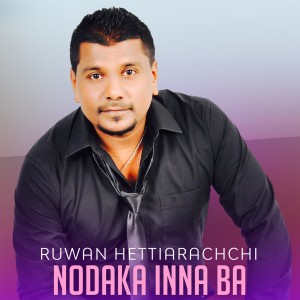 ดาวน์โหลดและฟังเพลง Nodaka Inna Ba พร้อมเนื้อเพลงจาก Ruwan Hettiarachchi