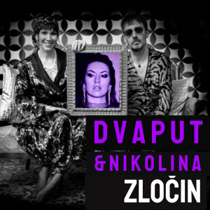 收听N I K O L I N A的Zločin歌词歌曲