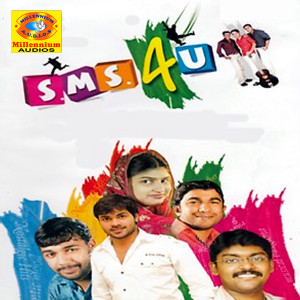 Listen to Snehathin song with lyrics from Nisar Wynad