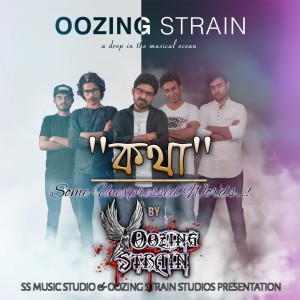 收听Oozing Strain的Kotha歌词歌曲