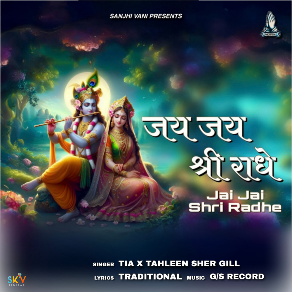 Jai Jai Shri Radhe