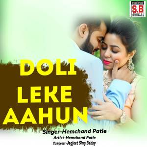 收聽Hemchand Patle的Doli Leke Aahun歌詞歌曲
