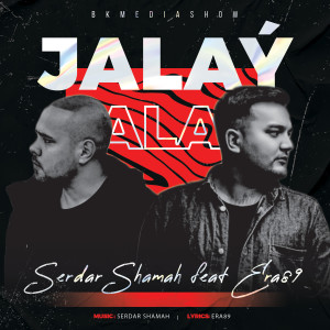 ดาวน์โหลดและฟังเพลง Jalaý พร้อมเนื้อเพลงจาก Era89