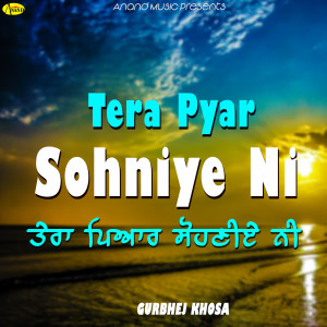 Listen to Uddon Sadi Yaad Aaugi song with lyrics from Gurbhej Khosa
