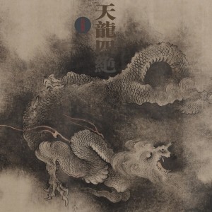 Dengarkan 远山 lagu dari 西皮士 dengan lirik