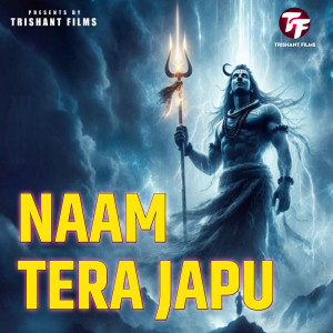 Album Naam Tera Japu oleh Vimal Kumar