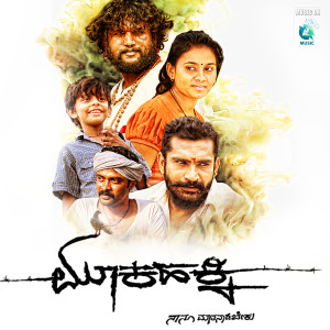 Listen to Kannanchinali song with lyrics from Vani Harikrishna