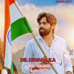 Album Dil Diwana Ka from Ajay-Atul