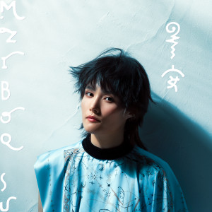 Album 早安 mziboq su from 马晓安