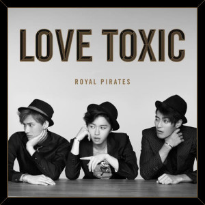 ดาวน์โหลดและฟังเพลง Seoul Hillbilly พร้อมเนื้อเพลงจาก Royal Pirates