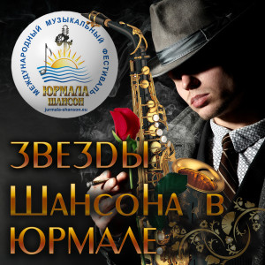 Dengarkan Понты (Live 2010) lagu dari Контра dengan lirik