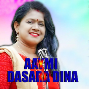 Album Aaymi Dasara Dina from 