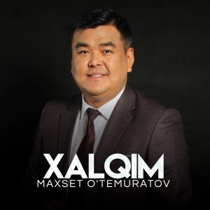 收聽Maxset O'temuratov的Xalqim歌詞歌曲
