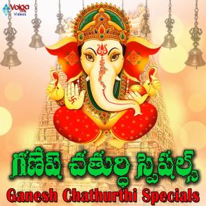 Listen to Pranamamyaham song with lyrics from Laxmi Vinayak