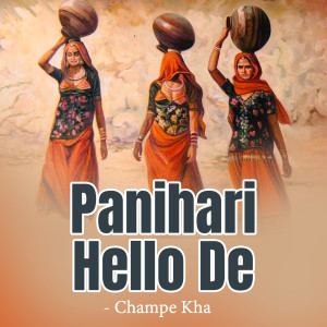 Album Panihari Hello De from 