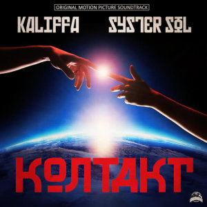 ดาวน์โหลดและฟังเพลง Kontakt (Instrumental) พร้อมเนื้อเพลงจาก Kaliffa