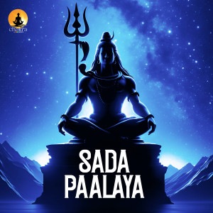 Afzal Yusuff的專輯Sada Paalaya - Mohana
